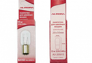 Лампочка для шв.машин цокольная Aurora 20х50мм 15W 220/240V