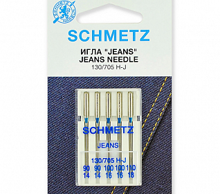 Иглы для джинсы SCHMETZ 130/705H-J №90(2),100(2),110, 5шт