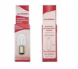 Лампочка для шв.машин цокольная Aurora 20х50мм 15W 220/240V
