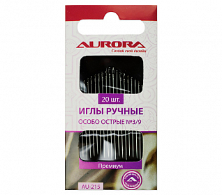 Иглы ручные Aurora особо острые №3/9, 20шт